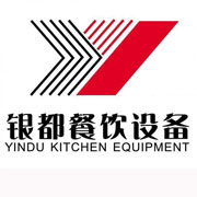 防城港银都冰箱_防城港银都制冰机_防城港银都冷藏柜_防城港银都四门冷柜_银都万能蒸烤箱-银都餐饮设备股份有限公司